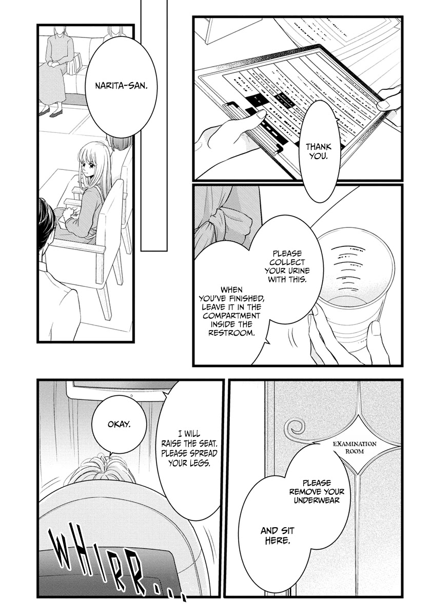 Liar (Juri Hakamada) Chapter 40 page 6 - Chapter 40: Ichi Sr. Hate Club