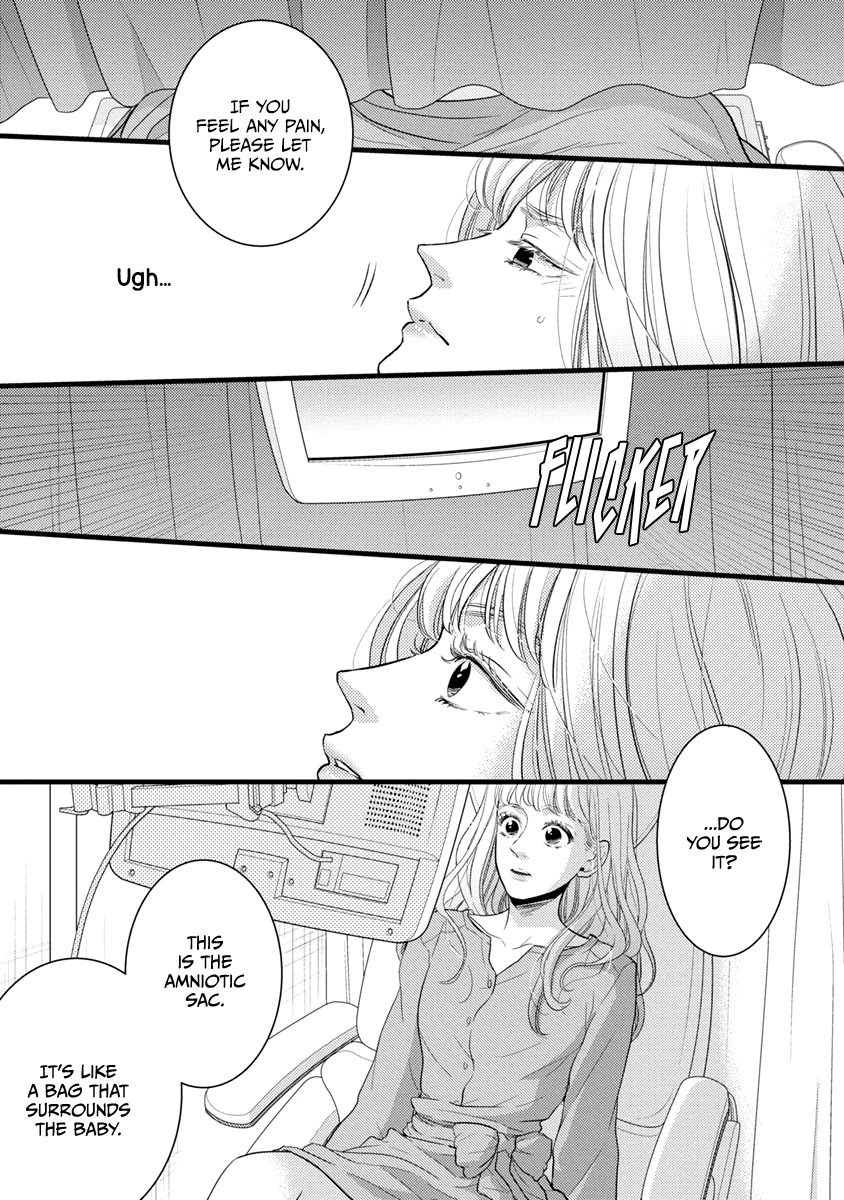 Liar (Juri Hakamada) Chapter 40 page 7 - Chapter 40: Ichi Sr. Hate Club