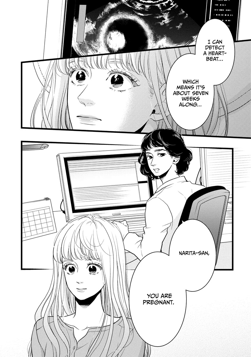 Liar (Juri Hakamada) Chapter 40 page 8 - Chapter 40: Ichi Sr. Hate Club