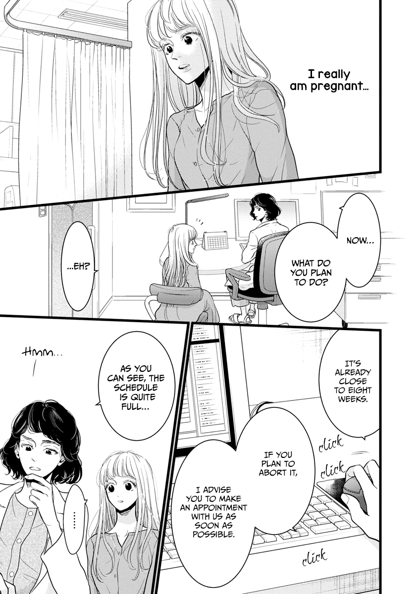Liar (Juri Hakamada) Chapter 40 page 9 - Chapter 40: Ichi Sr. Hate Club