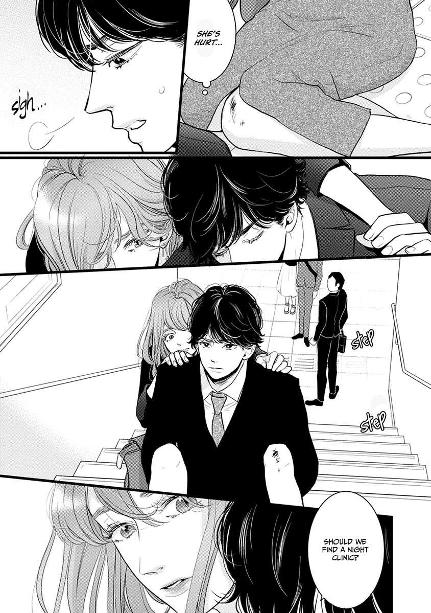 Liar (Juri Hakamada) Chapter 41 page 10 - Chapter 41