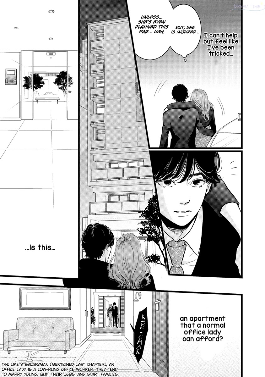 Liar (Juri Hakamada) Chapter 41 page 12 - Chapter 41