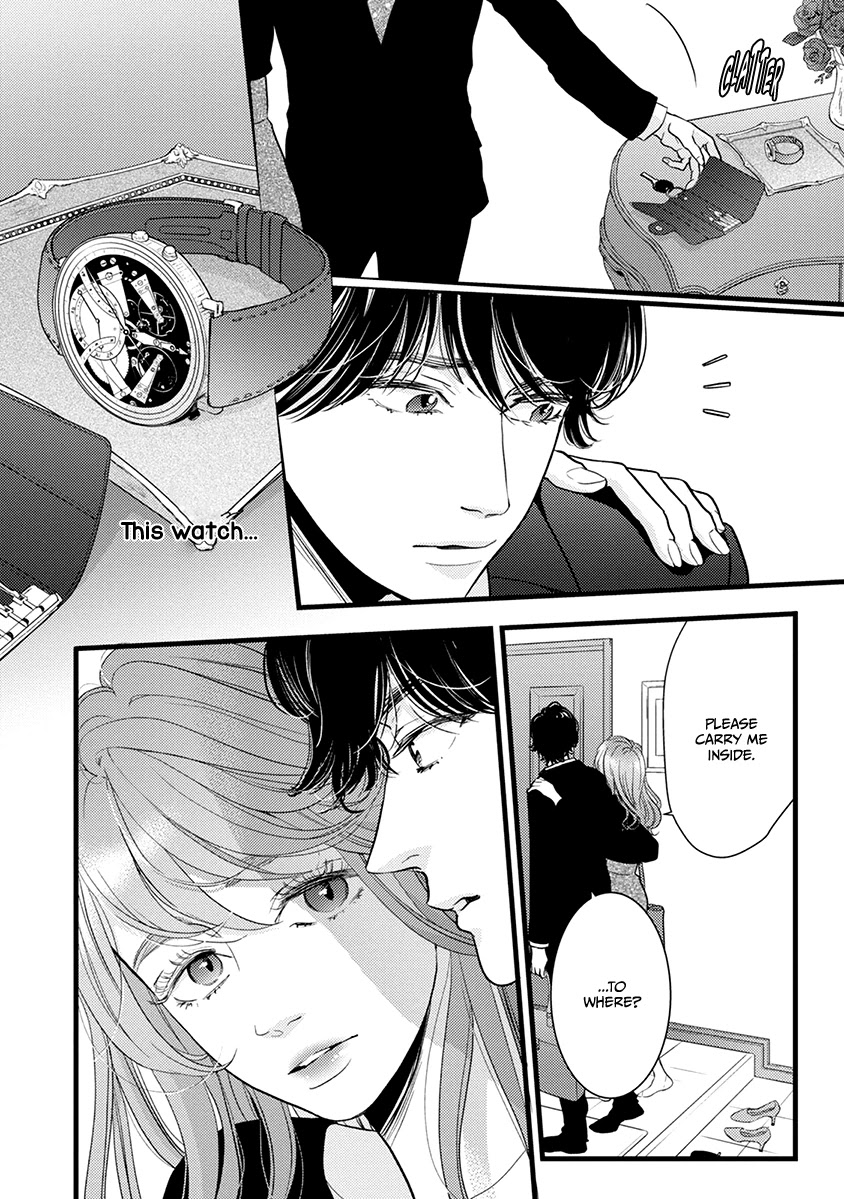 Liar (Juri Hakamada) Chapter 41 page 13 - Chapter 41