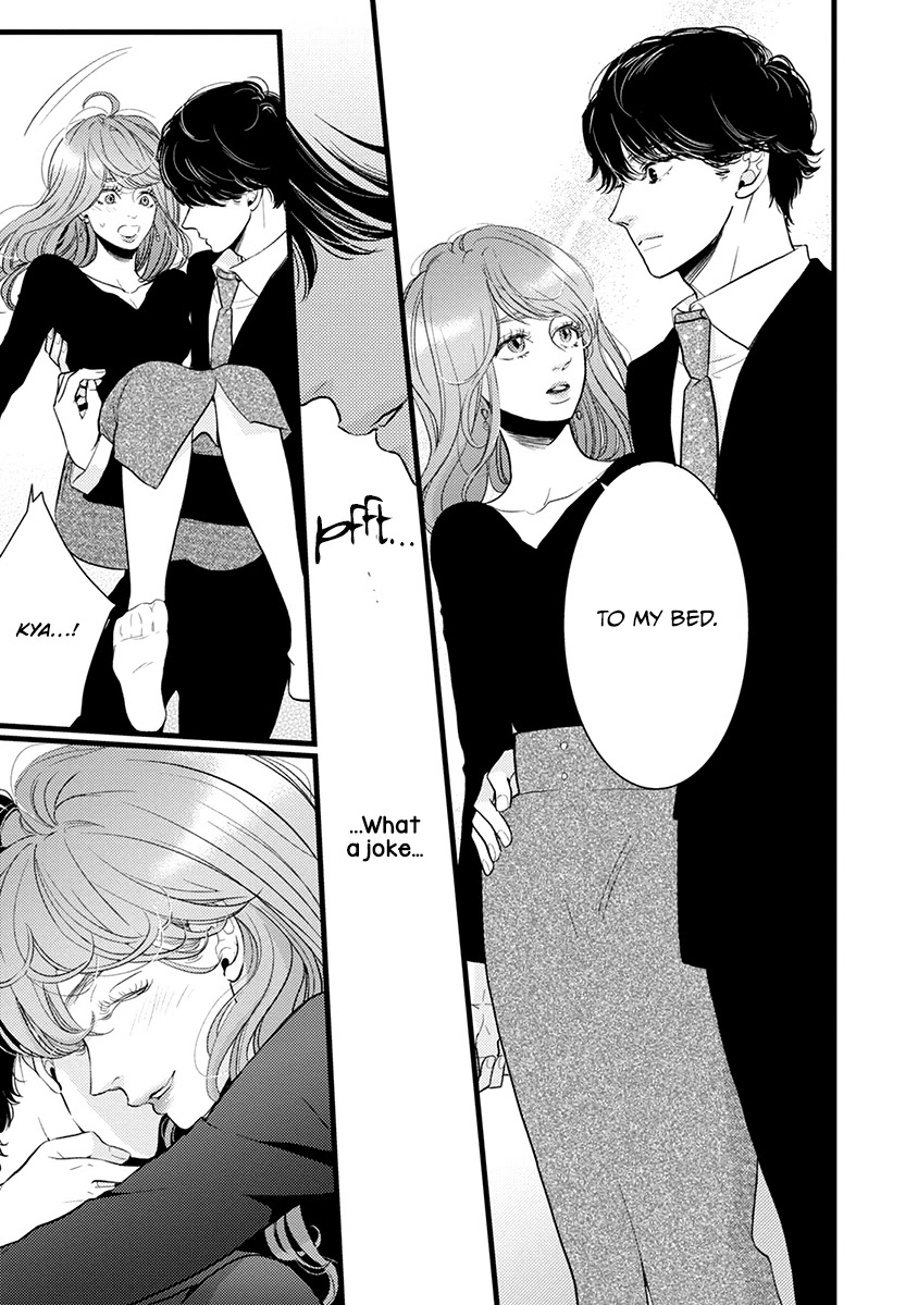 Liar (Juri Hakamada) Chapter 41 page 14 - Chapter 41