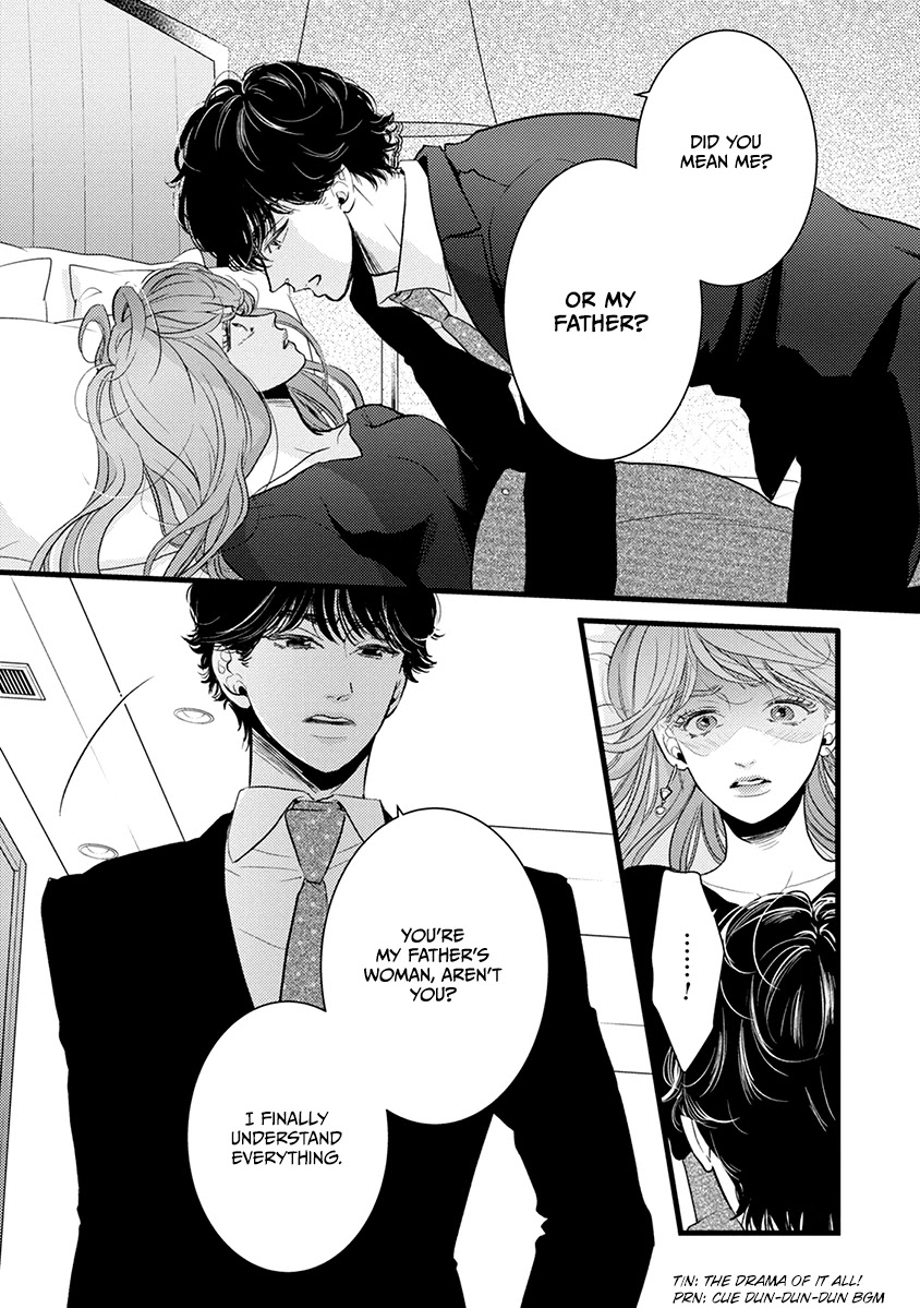 Liar (Juri Hakamada) Chapter 41 page 16 - Chapter 41