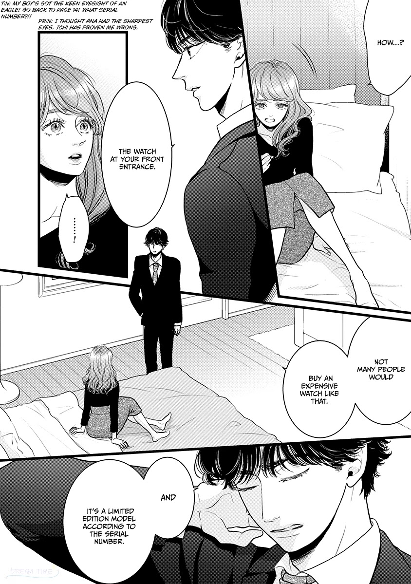 Liar (Juri Hakamada) Chapter 41 page 17 - Chapter 41