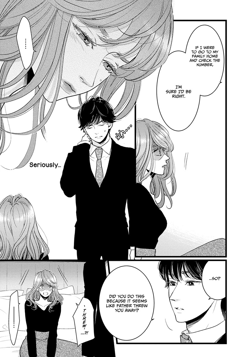 Liar (Juri Hakamada) Chapter 41 page 18 - Chapter 41