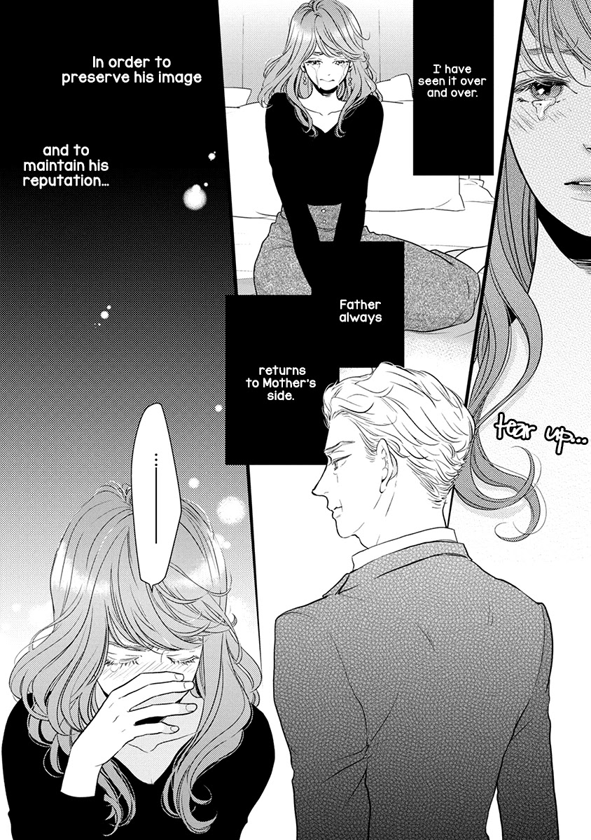 Liar (Juri Hakamada) Chapter 41 page 19 - Chapter 41