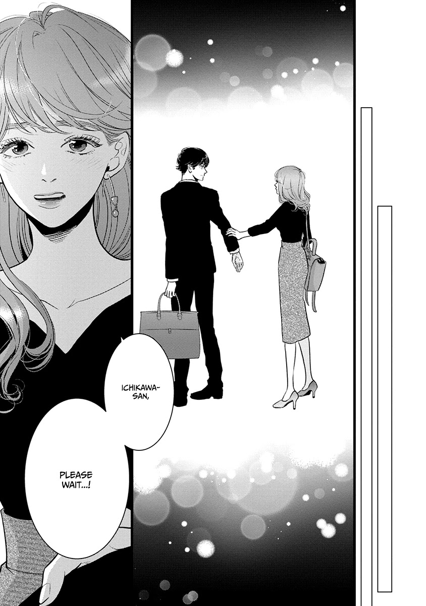 Liar (Juri Hakamada) Chapter 41 page 2 - Chapter 41