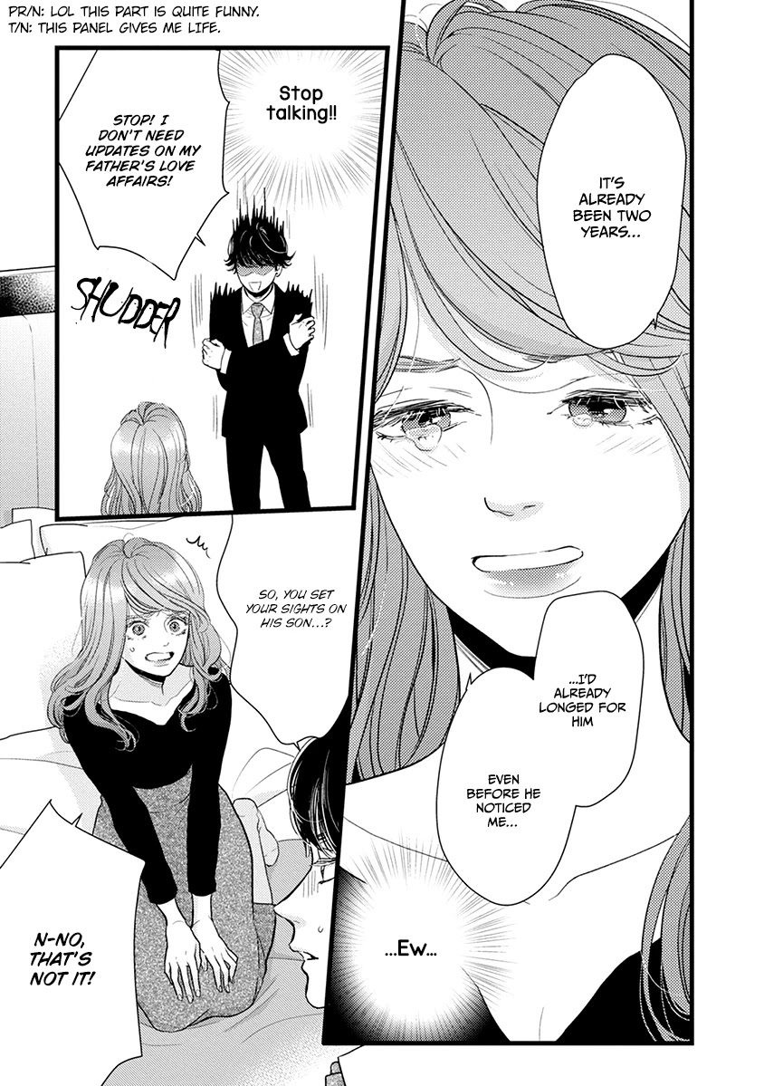 Liar (Juri Hakamada) Chapter 41 page 20 - Chapter 41