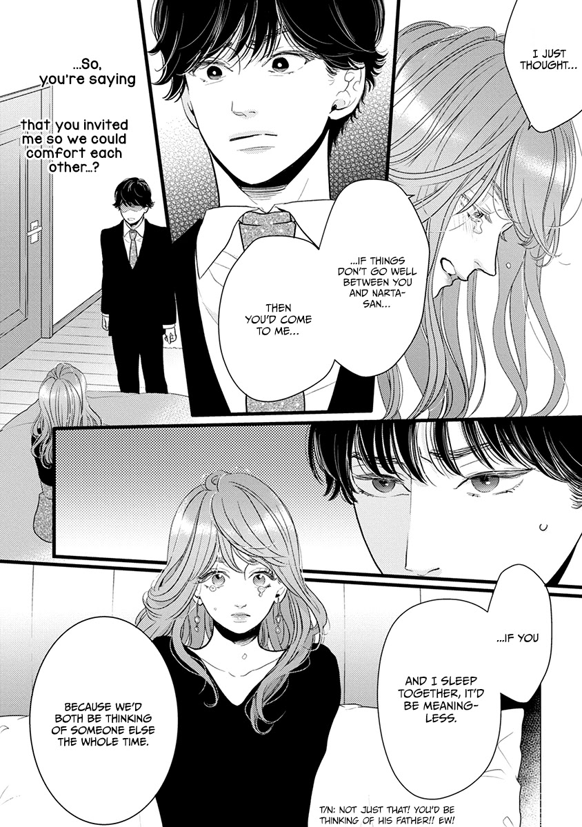 Liar (Juri Hakamada) Chapter 41 page 21 - Chapter 41