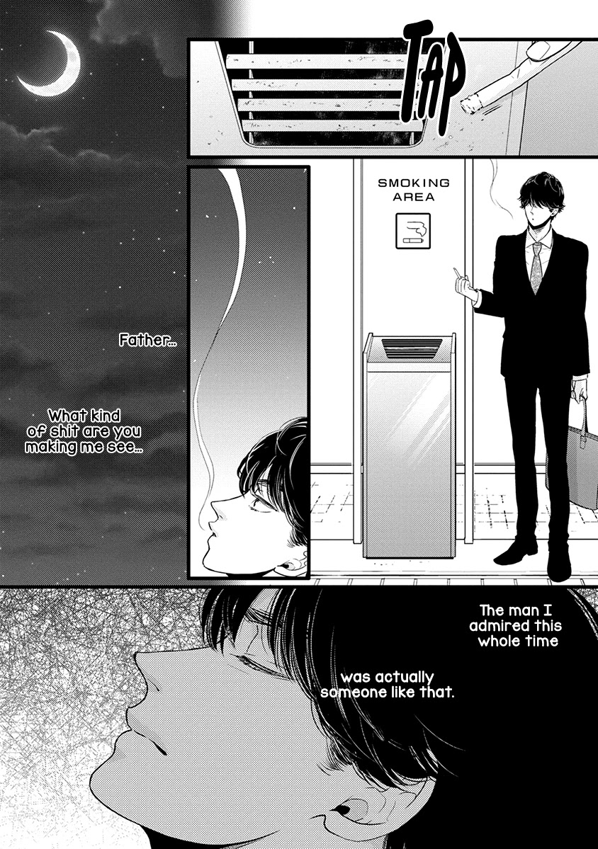 Liar (Juri Hakamada) Chapter 41 page 23 - Chapter 41