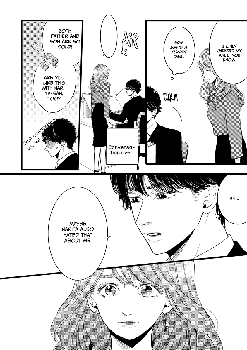 Liar (Juri Hakamada) Chapter 41 page 25 - Chapter 41