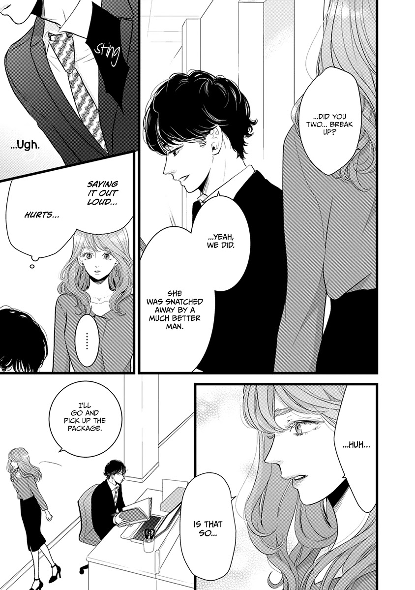 Liar (Juri Hakamada) Chapter 41 page 26 - Chapter 41