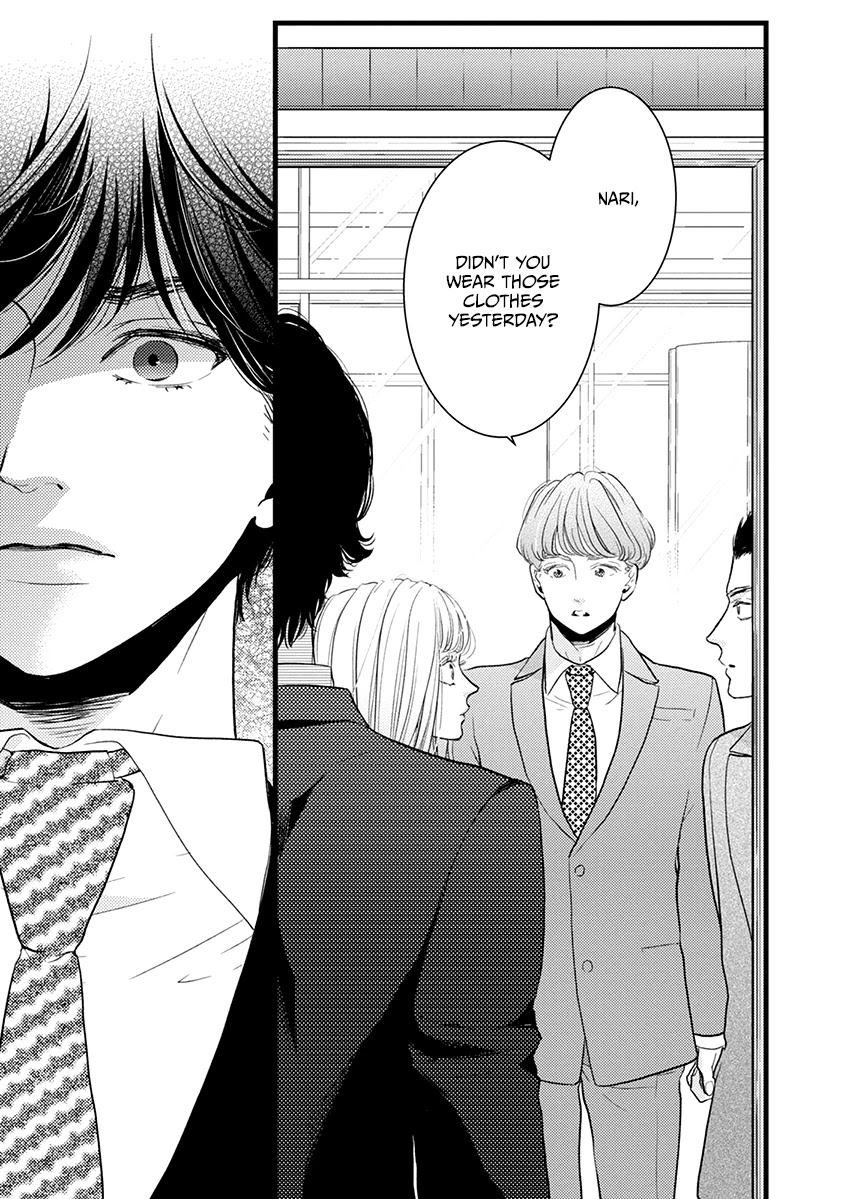 Liar (Juri Hakamada) Chapter 41 page 28 - Chapter 41
