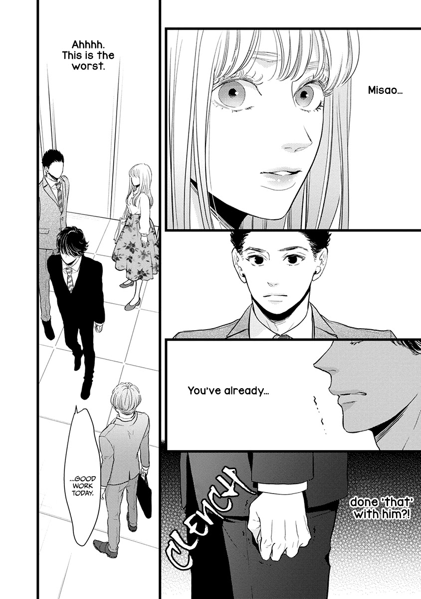 Liar (Juri Hakamada) Chapter 41 page 29 - Chapter 41