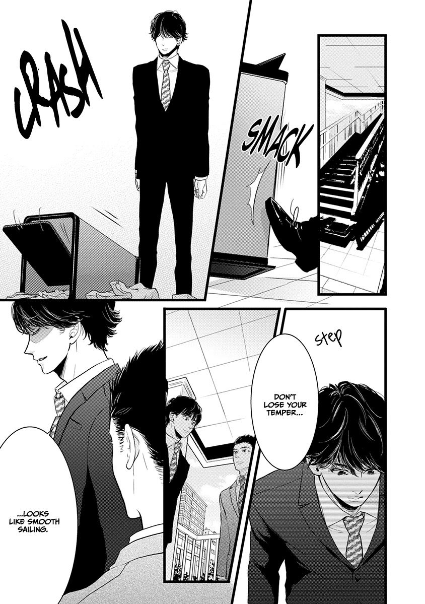 Liar (Juri Hakamada) Chapter 41 page 30 - Chapter 41