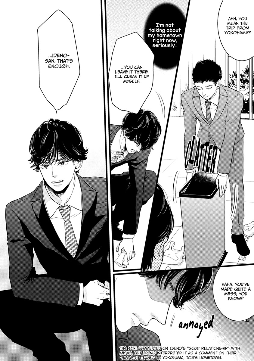 Liar (Juri Hakamada) Chapter 41 page 31 - Chapter 41