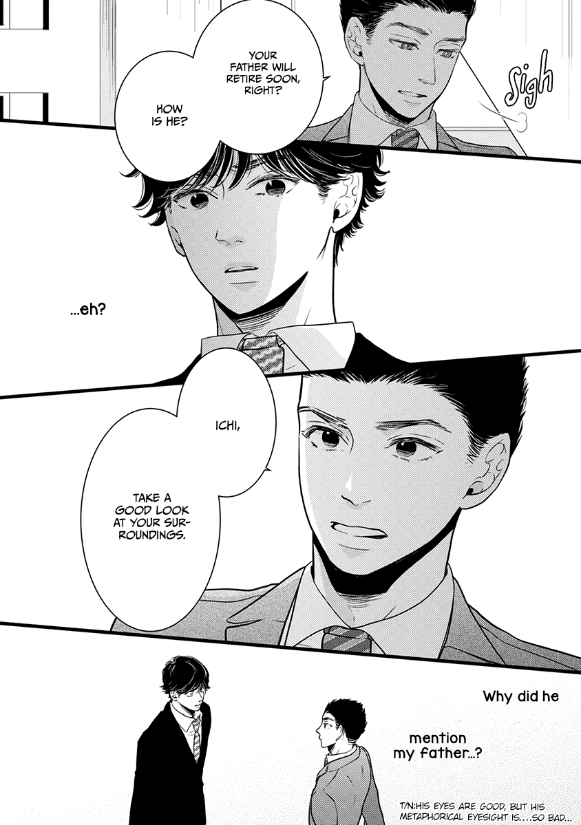 Liar (Juri Hakamada) Chapter 41 page 33 - Chapter 41
