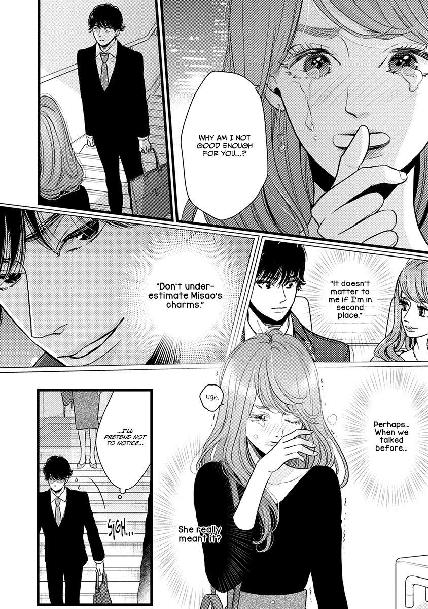 Liar (Juri Hakamada) Chapter 41 page 5 - Chapter 41