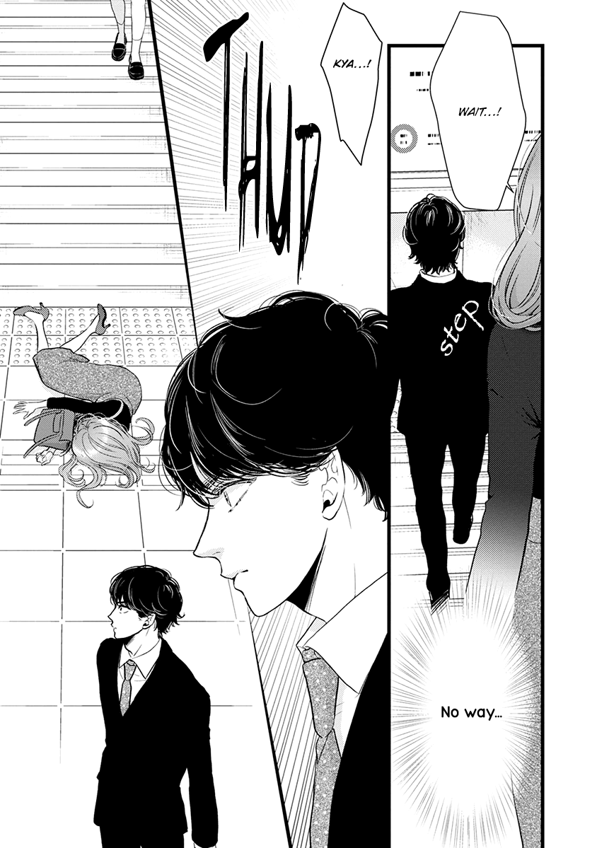 Liar (Juri Hakamada) Chapter 41 page 6 - Chapter 41