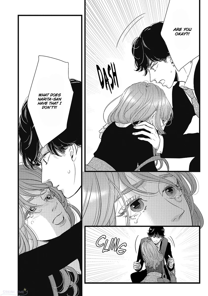 Liar (Juri Hakamada) Chapter 41 page 7 - Chapter 41