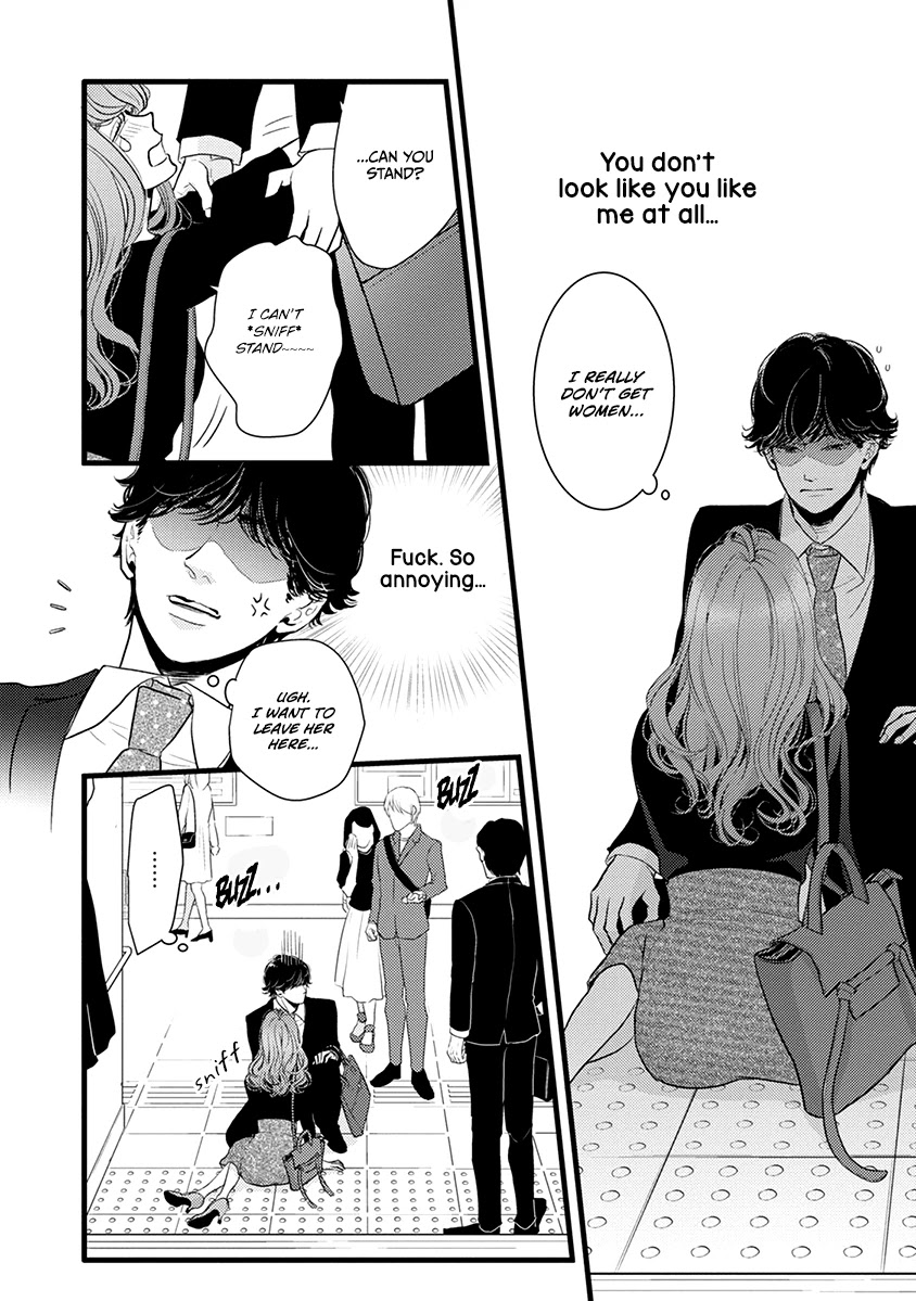 Liar (Juri Hakamada) Chapter 41 page 9 - Chapter 41