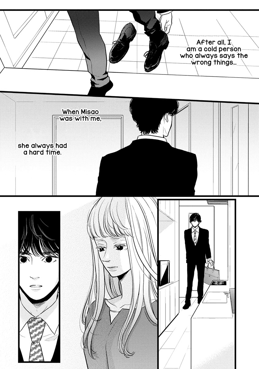 Liar (Juri Hakamada) Chapter 42 page 10 - Chapter 42