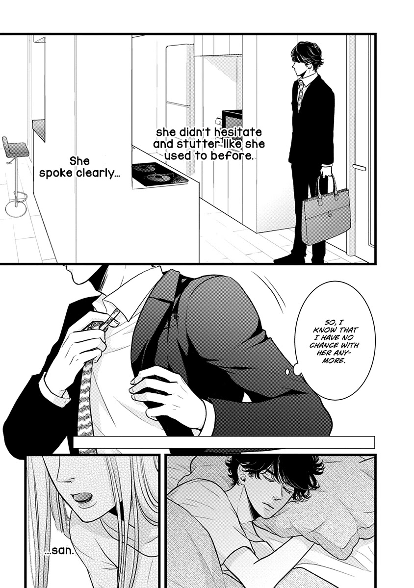 Liar (Juri Hakamada) Chapter 42 page 12 - Chapter 42