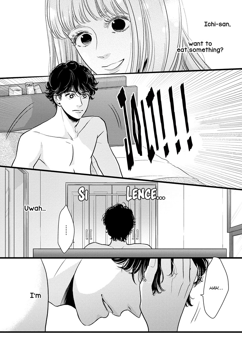 Liar (Juri Hakamada) Chapter 42 page 13 - Chapter 42