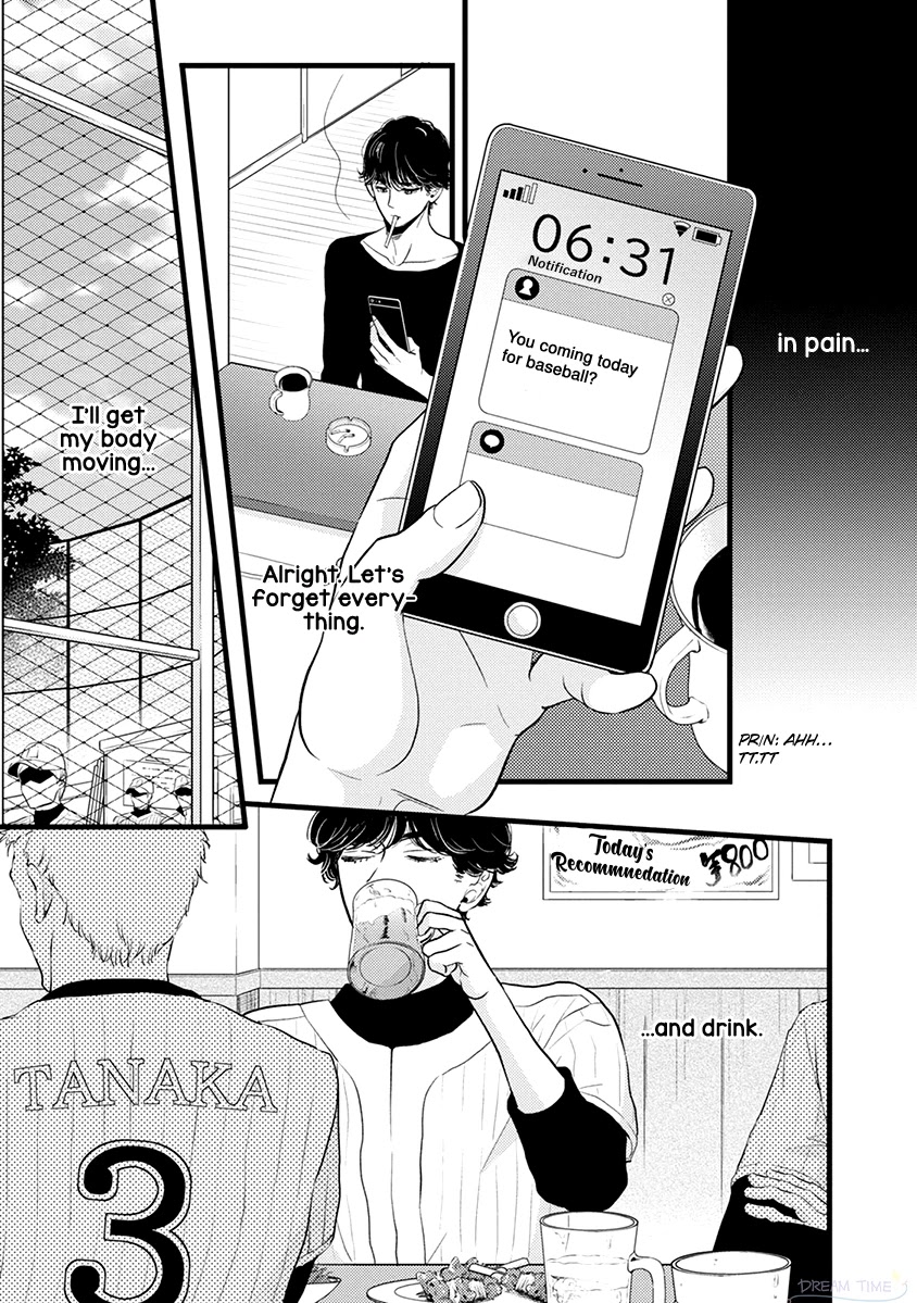 Liar (Juri Hakamada) Chapter 42 page 14 - Chapter 42