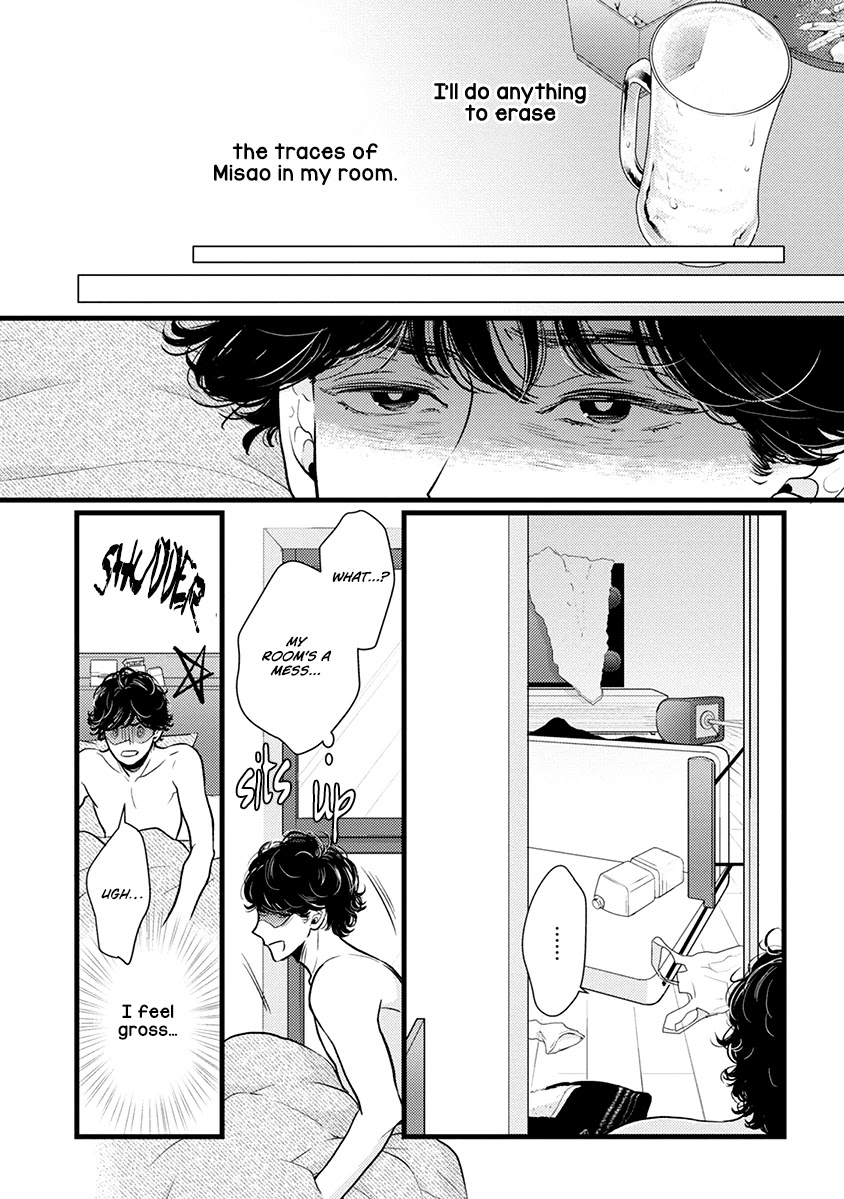 Liar (Juri Hakamada) Chapter 42 page 15 - Chapter 42