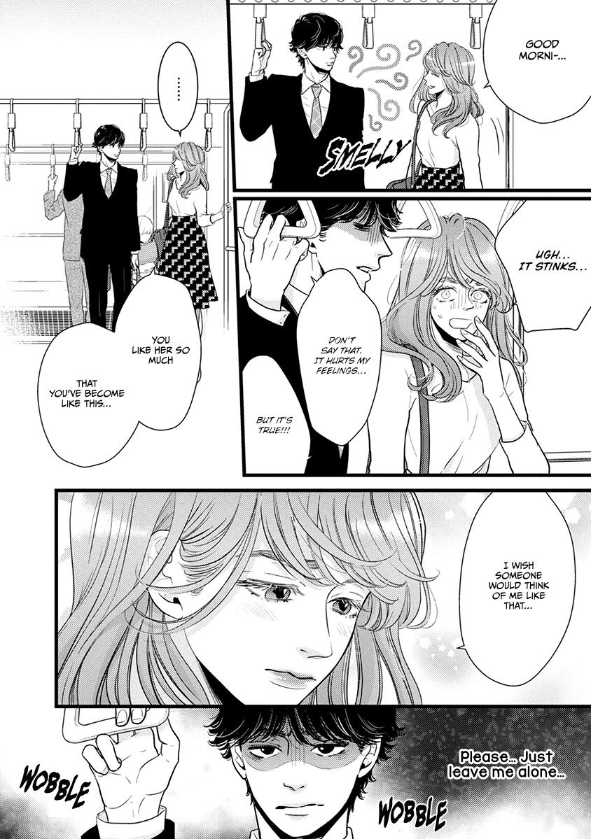 Liar (Juri Hakamada) Chapter 42 page 17 - Chapter 42