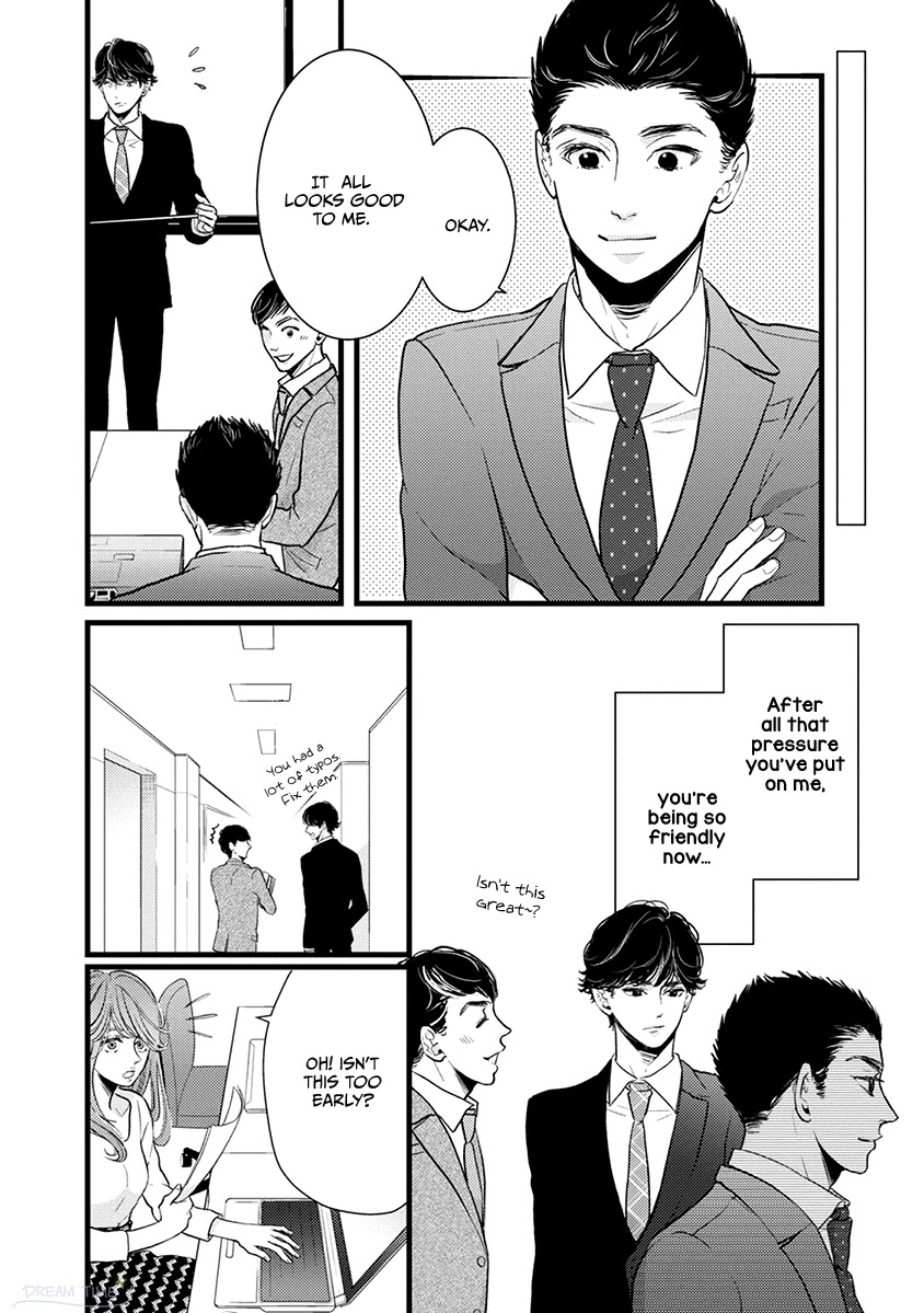 Liar (Juri Hakamada) Chapter 42 page 19 - Chapter 42
