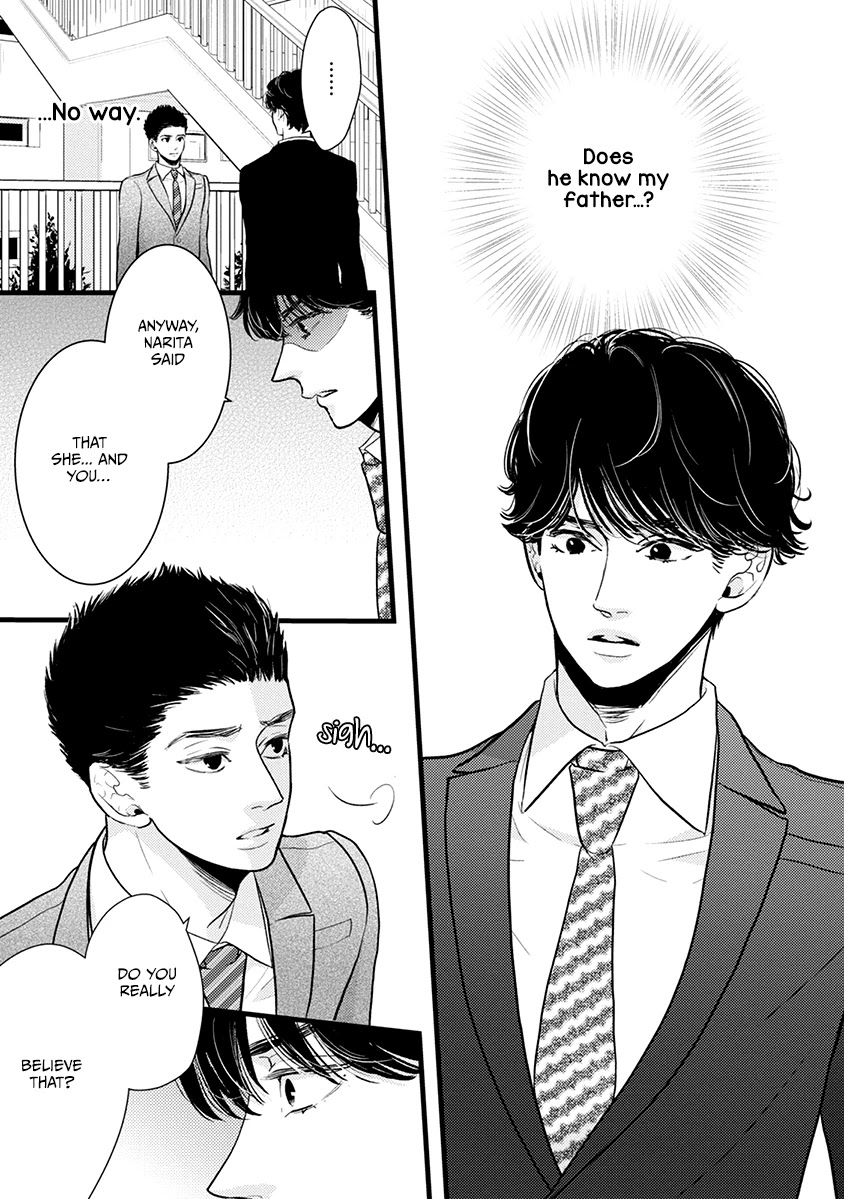 Liar (Juri Hakamada) Chapter 42 page 2 - Chapter 42