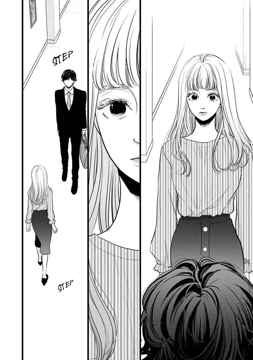 Liar (Juri Hakamada) Chapter 42 page 21 - Chapter 42