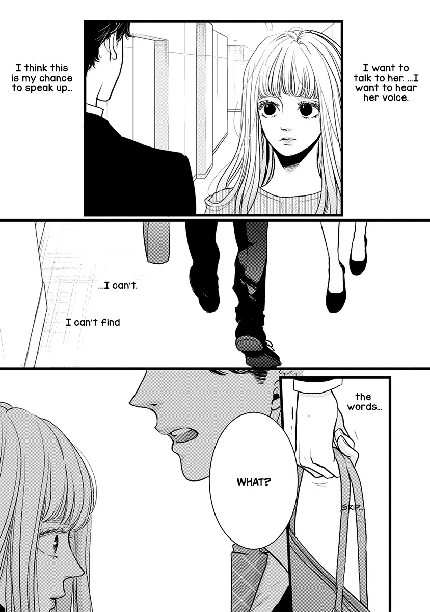 Liar (Juri Hakamada) Chapter 42 page 22 - Chapter 42