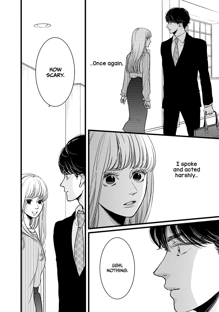 Liar (Juri Hakamada) Chapter 42 page 23 - Chapter 42