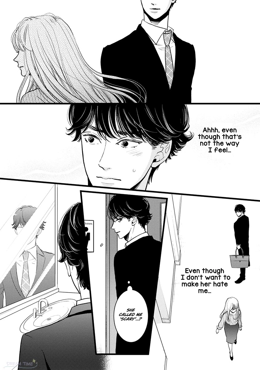 Liar (Juri Hakamada) Chapter 42 page 24 - Chapter 42