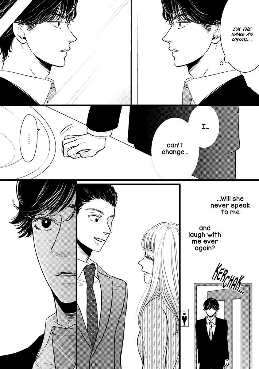 Liar (Juri Hakamada) Chapter 42 page 25 - Chapter 42