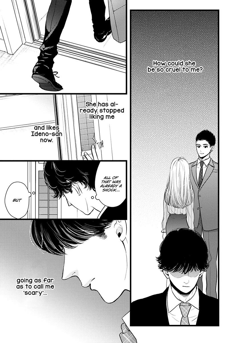 Liar (Juri Hakamada) Chapter 42 page 26 - Chapter 42