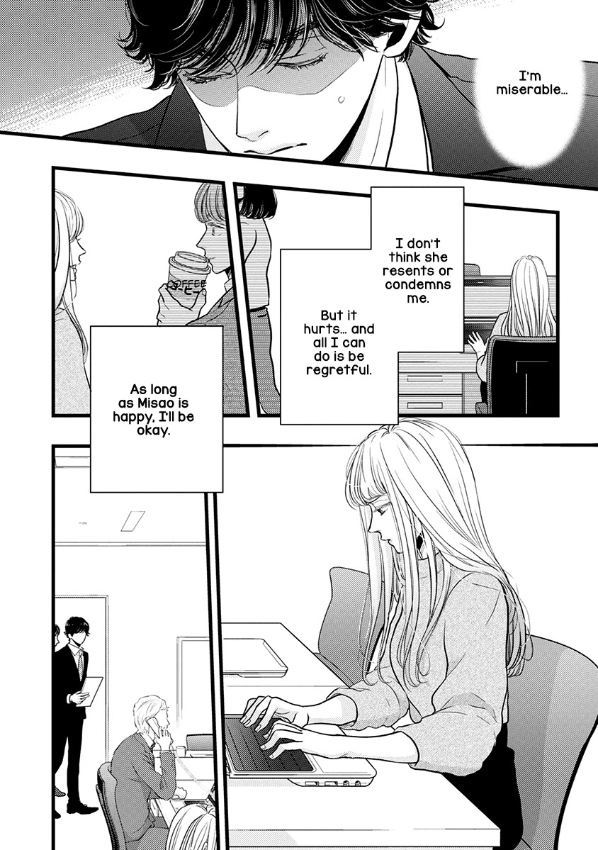 Liar (Juri Hakamada) Chapter 42 page 27 - Chapter 42