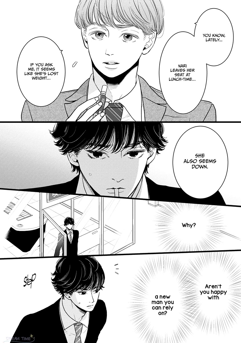 Liar (Juri Hakamada) Chapter 42 page 29 - Chapter 42