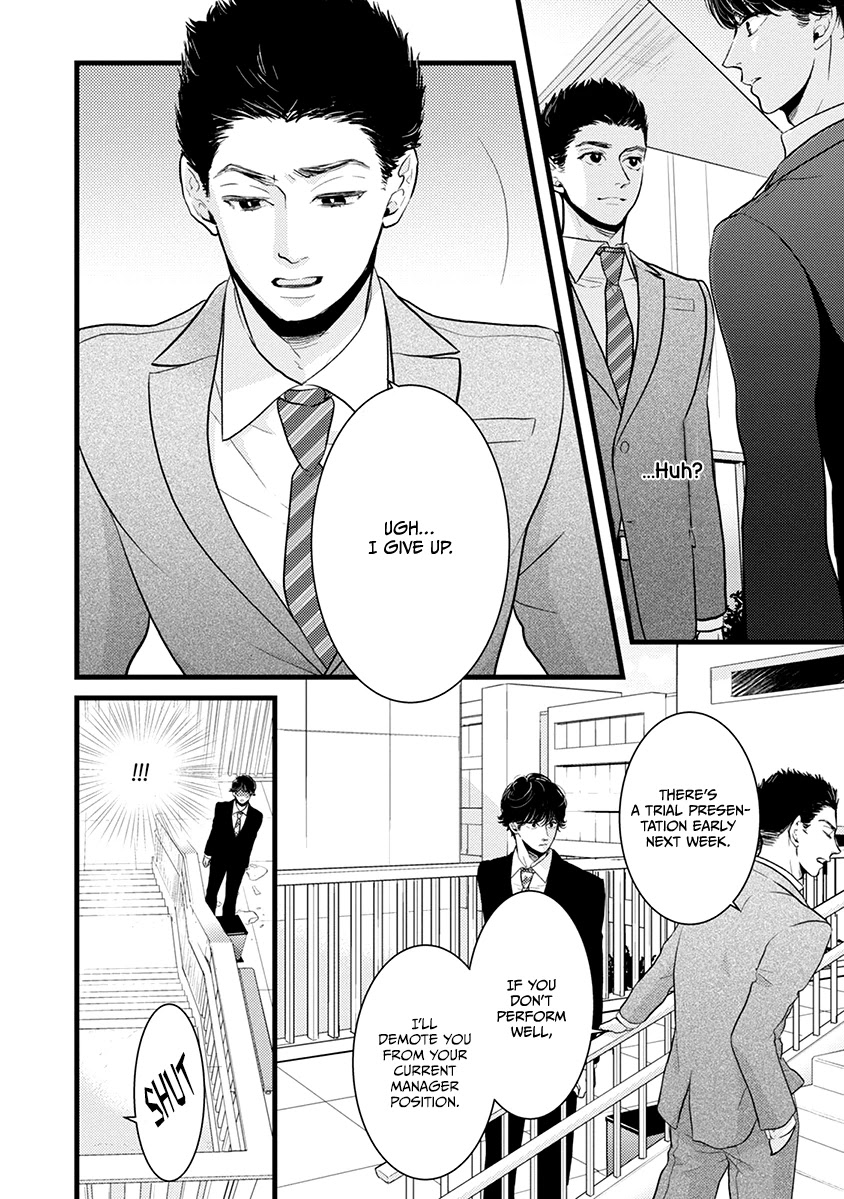 Liar (Juri Hakamada) Chapter 42 page 3 - Chapter 42