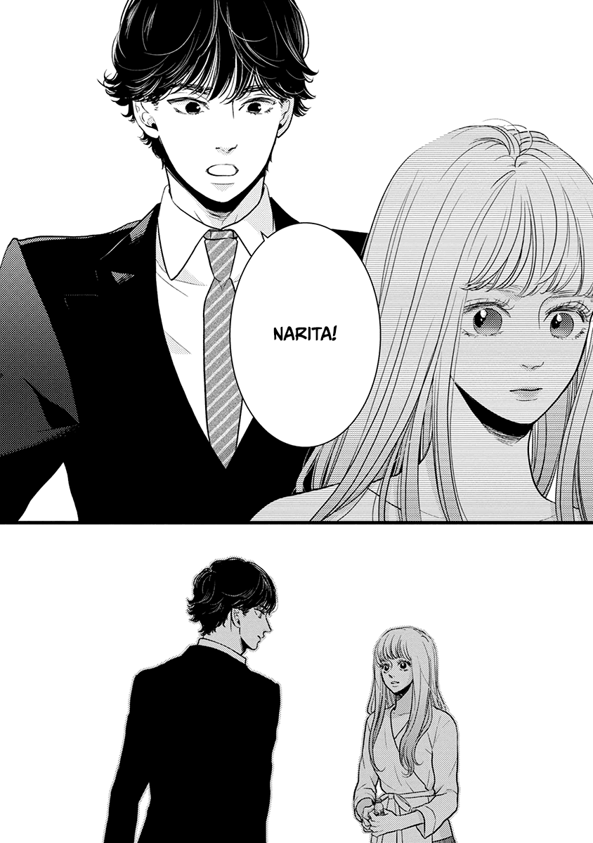 Liar (Juri Hakamada) Chapter 42 page 31 - Chapter 42