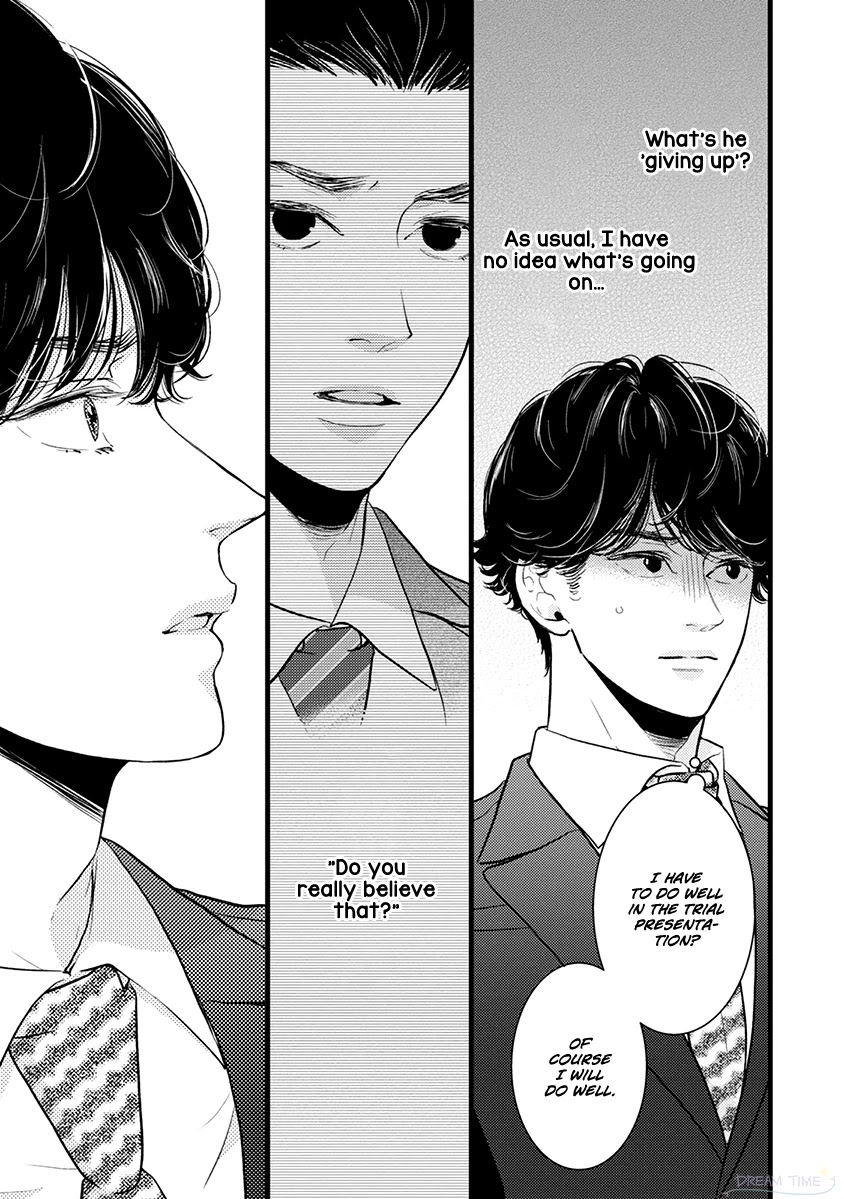 Liar (Juri Hakamada) Chapter 42 page 4 - Chapter 42