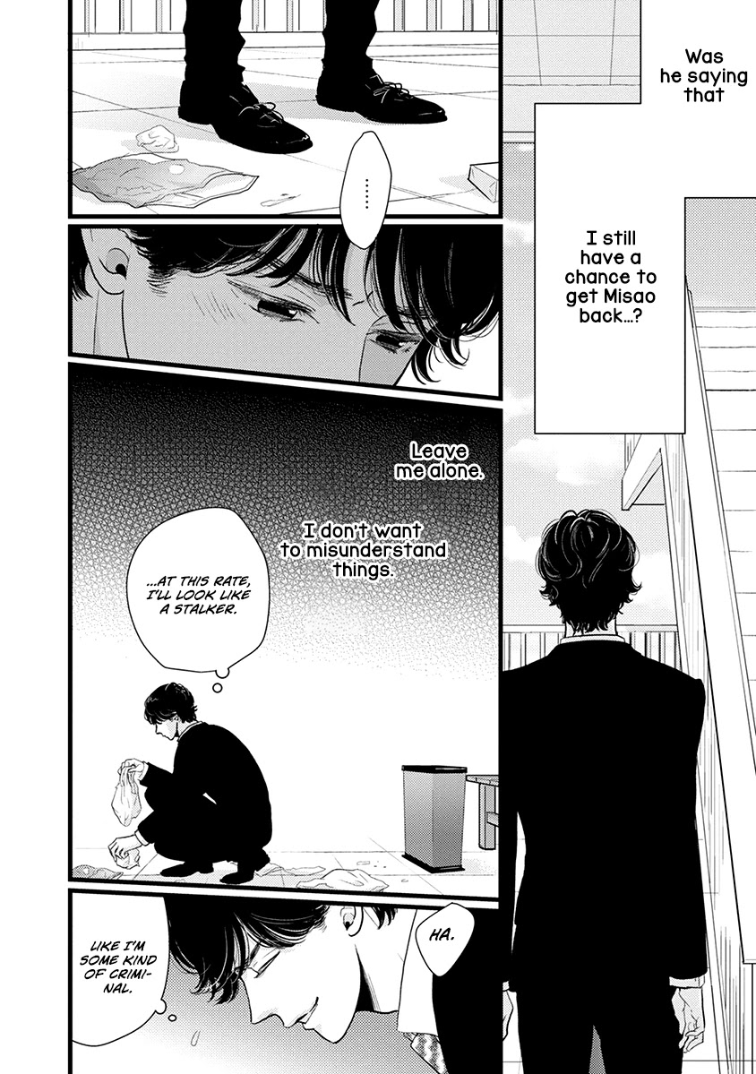 Liar (Juri Hakamada) Chapter 42 page 5 - Chapter 42