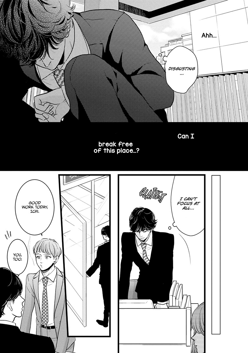 Liar (Juri Hakamada) Chapter 42 page 6 - Chapter 42