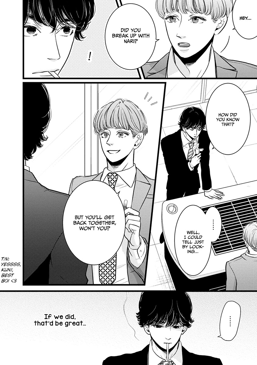Liar (Juri Hakamada) Chapter 42 page 7 - Chapter 42