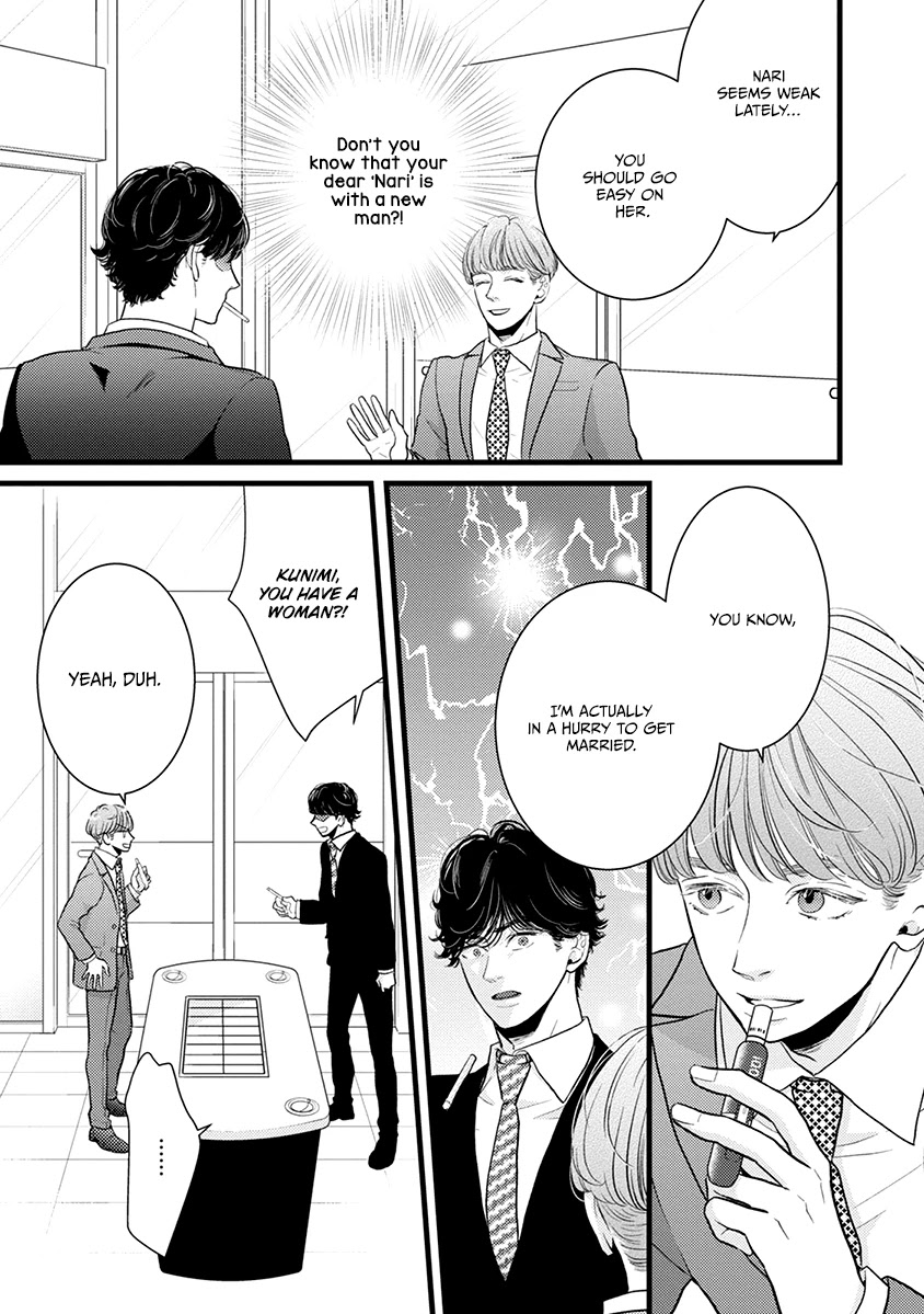 Liar (Juri Hakamada) Chapter 42 page 8 - Chapter 42